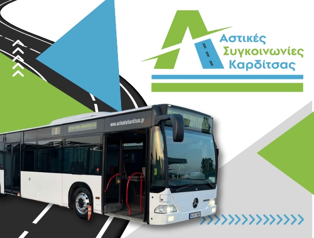 ΑΣΤΙΚΟ ΚΤΕΛ ΚΑΡΔΙΤΣΑΣ ΑΕ