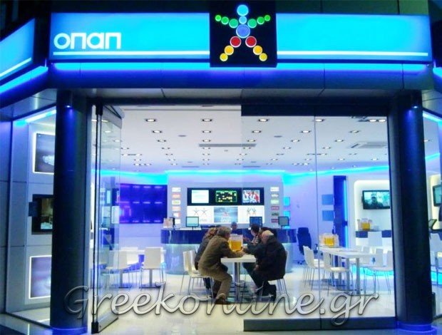 ΠΡΑΚΤΟΡΕΙΟ ΟΠΑΠ ΚΑΤΑΚΟΛΟ ΗΛΕΙΑΣ  ΦΩΚΑΣ ΠΑΝΑΓΙΩΤΗΣ – ΦΩΚΑ ΕΥΣΤΑΘΙΑ ΟΕ