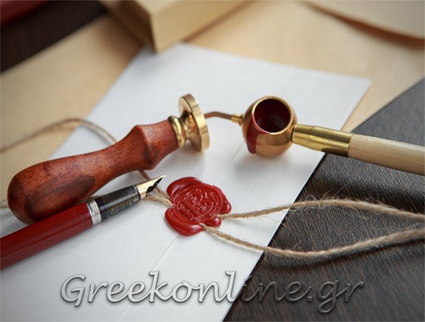 ΕΤΑΙΡΕΙΑ ΣΥΜΒΟΛΑΙΟΓΡΑΦΩΝ ΑΘΗΝΑ <BR> Κ.ΠΡΑΣΤΑΚΟΣ-Α.ΑΘΑΝΑΣΙΟΥ