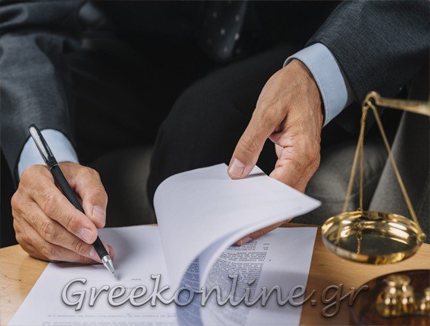 ΣΥΜΒΟΛΑΙΟΓΡΑΦΟΣ ΑΡΓΟΣ<BR> ΚΑΛΗΣ ΘΕΟΔΩΡΟΣ