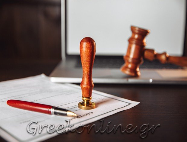 ΑΠΟΔΟΧΗ ΚΛΗΡΟΝΟΜΙΑΣ ΘΕΣΣΑΛΟΝΙΚΗ  ΠΑΠΑΜΙΧΑΗΛ ΕΥΔΟΚΙΑ