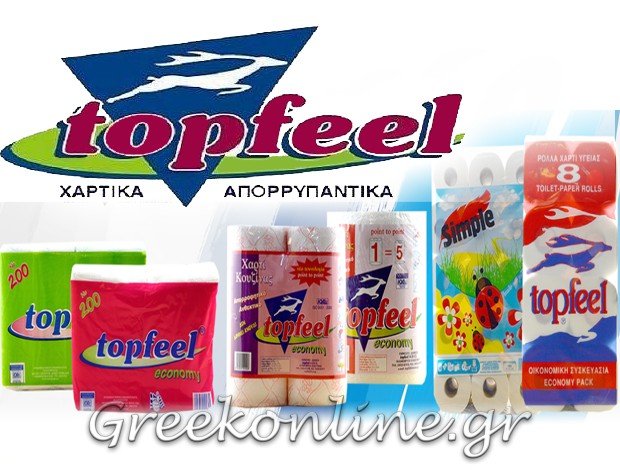 ΒΙΟΤΕΧΝΙΑ ΧΑΡΤΙΚΩΝ ΛΑΡΙΣΑ TOPFEEL ΕΕ