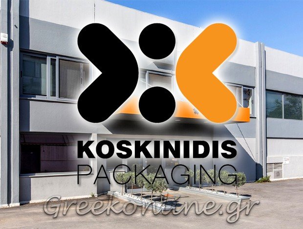 ΚΥΤΙΟΠΟΙΪΑ ΤΑΥΡΟΣ ΚΟΣΚΙΝΙΔΗΣ ΣΤΥΛΙΑΝΟΣ ΑΒΕΕ
