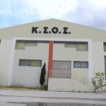 ΕΡΓΟΣΤΑΣΙΟ-ΣΟΥΛΤΑΝΙΝΑΣ-ΝΕΑ ΑΛΙΚΑΡΝΑΣΣΟΣ-ΗΡΑΚΛΕΙΟ-ΚΣΟΣ-ΑΕΣ-ΑΕ