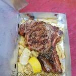 ΨΗΤΟΠΩΛΕΙΟ-ΓΕΡΑΚΑΣ-Ο-ΣΒΕΛΤΟΣ