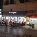 ΨΗΤΟΠΩΛΕΙΟ-ΓΕΡΑΚΑΣ-Ο-ΣΒΕΛΤΟΣ