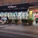 ΨΗΤΟΠΩΛΕΙΟ-ΓΕΡΑΚΑΣ-Ο-ΣΒΕΛΤΟΣ