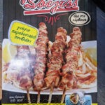 ΨΗΤΟΠΩΛΕΙΟ-ΓΕΡΑΚΑΣ-Ο-ΣΒΕΛΤΟΣ