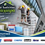 ΕΙΔΗ-ΥΓΙΕΙΝΗΣ-ΣΙΔΗΡΙΚΑ-ΧΡΩΜΑΤΑ-ΚΡΑΝΙΔΙ-ΥΙΟΙ-ΜΑΧΑΙΡΑ