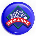 ΕΜΠΟΡΙΟ-ΦΡΟΥΤΩΝ-ΛΑΧΑΝΙΚΩΝ-ΡΕΝΤΗΣ-ΠΕΦΑΝΗΣ-ΑΕ