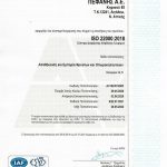 ΕΜΠΟΡΙΟ-ΦΡΟΥΤΩΝ-ΛΑΧΑΝΙΚΩΝ-ΡΕΝΤΗΣ-ΠΕΦΑΝΗΣ-ΑΕ