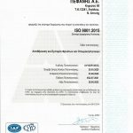 ΕΜΠΟΡΙΟ-ΦΡΟΥΤΩΝ-ΛΑΧΑΝΙΚΩΝ-ΡΕΝΤΗΣ-ΠΕΦΑΝΗΣ-ΑΕ