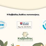 ΧΟΝΔΡΙΚΟ-ΕΜΠΟΡΙΟ-ΦΡΟΥΤΩΝ-ΛΑΧΑΝΙΚΩΝ ΡΕΝΤΗΣ-ΚΑΒΒΑΔΙΑΣ-ΑΕ