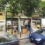 ΧΡΩΜΑΤΑ-ΣΙΔΗΡΙΚΑ-ΚΟΥΚΑΚΙ-ΑΘΗΝΑ-ΚΩΣΤΑΣ-ΚΙΤΣΙΟΣ