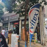 ΧΡΩΜΑΤΑ-ΣΙΔΗΡΙΚΑ-ΚΟΥΚΑΚΙ-ΑΘΗΝΑ-ΚΩΣΤΑΣ-ΚΙΤΣΙΟΣ