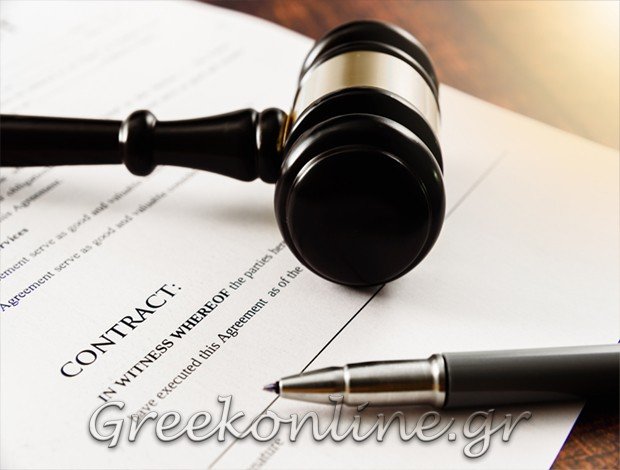 ΣΥΜΒΟΛΑΙΟΓΡΑΦΟΣ ΒΟΛΟΣ ΜΑΓΝΗΣΙΑΣ ΨΑΡΟΓΙΩΡΓΟΥ ΣΟΥΖΑΝΑ