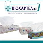 ΒΙΟΜΗΧΑΝΑ-ΧΑΡΤΟΥ-ΚΟΡΩΠΙ-ΒΙΟΧΑΡΤΕΛ-ΑΕ