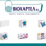 ΒΙΟΜΗΧΑΝΑ-ΧΑΡΤΟΥ-ΚΟΡΩΠΙ-ΒΙΟΧΑΡΤΕΛ-ΑΕ