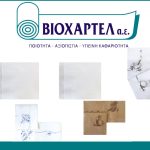 ΒΙΟΜΗΧΑΝΑ-ΧΑΡΤΟΥ-ΚΟΡΩΠΙ-ΒΙΟΧΑΡΤΕΛ-ΑΕ