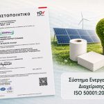 ΒΙΟΜΗΧΑΝΑ-ΧΑΡΤΟΥ-ΚΟΡΩΠΙ-ΒΙΟΧΑΡΤΕΛ-ΑΕ