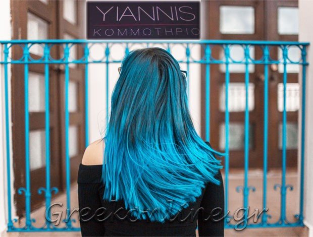 ΚΟΜΜΩΤΗΡΙΟ ΙΤΕΑ ΦΩΚΙΔΑΣ “YIANNIS” ΛΙΓΝΟΣ ΙΩΑΝΝΗΣ