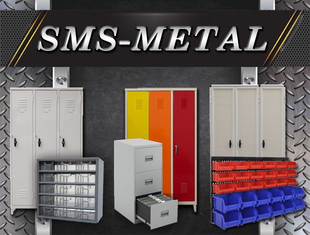 ΝΤΟΥΛΑΠΕΣ ΑΛΟΥΜΙΝΙΟΥ ΝΙΚΑΙΑ “SMS-METAL”