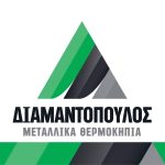 ΜΕΤΑΛΛΙΚΑ-ΘΕΡΜΟΚΗΠΙΑ-ΚΥΠΑΡΙΣΣΙΑ-ΔΙΑΜΑΝΤΟΠΟΥΛΟΣ