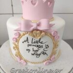 ΕΡΓΑΣΤΗΡΙΟ-ΖΑΧΑΡΟΠΛΑΣΤΙΚΗΣ-ΚΩΣ-MOUS-PATISSERIE-ΤΖΗΝΟΓΛΟΥ