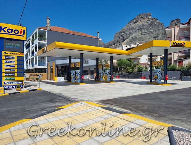 ΠΡΑΤΗΡΙΟ ΚΑΥΣΙΜΩΝ ΚΑΛΑΜΠΑΚΑ “ΚΑΟΙΛ” ΜΠΟΖΙΑΚΑΣ ΚΩΝΣΤΑΝΤΙΝΟΣ