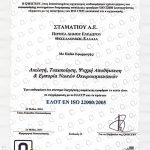 Oporokipeftika-Nea-Magnisia-Stamatiou-AE