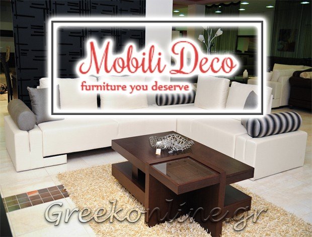 ΒΙΟΤΕΧΝΙΑ ΕΠΙΠΛΩΝ ΒΟΛΟΣ “MOBILI DECO” ΑΦΟΙ ΑΘ. ΓΡΑΝΤΖΑ Ο.Ε