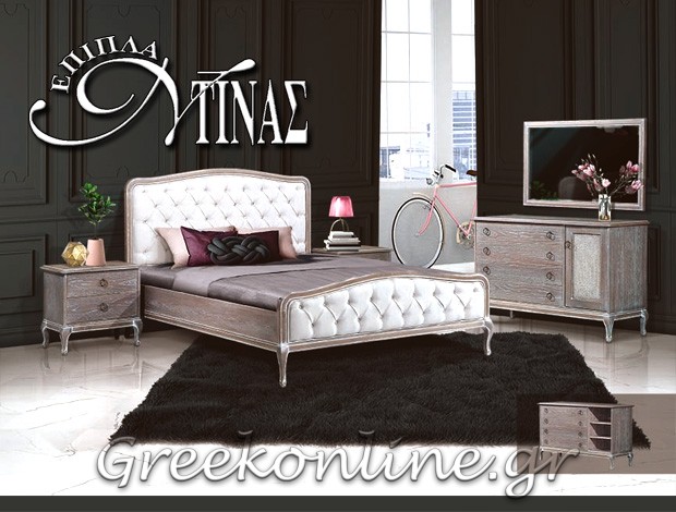 ΒΙΟΤΕΧΝΙΑ ΕΠΙΠΛΩΝ ΛΑΡΙΣΑ  “ΕΠΙΠΛΑ ΝΤΙΝΑΣ”  Α. ΝΤΙΝΑΣ & ΣΙΑ ΕΕ