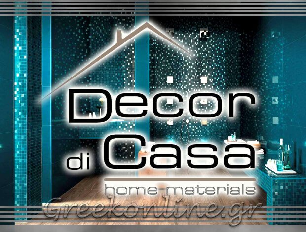 ΕΙΔΗ ΥΓΙΕΙΝΗΣ ΗΡΑΚΛΕΙΟ ΚΡΗΤΗΣ “DECOR DI CASA” ΑΣΚΙΑΝΑΚΗΣ ΑΛΕΞΑΝΔΡΟΣ
