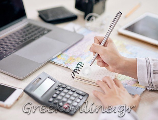 ΛΟΓΙΣΤΙΚΟ ΓΡΑΦΕΙΟ ΚΑΛΑΜΑΤΑ  ΣΠΗΛΙΩΤΗ ΚΡΥΣΤΑΛΛΕΝΙΑ