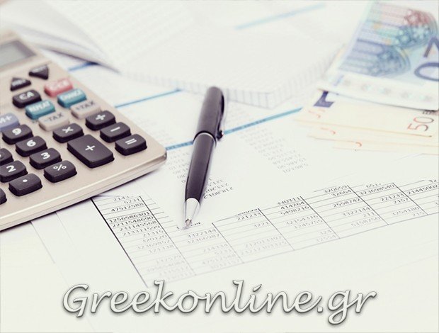 ΛΟΓΙΣΤΙΚΟ ΓΡΑΦΕΙΟ ΝΕΑ ΣΜΥΡΝΗ ΑΤΤΙΚΗΣ ΔΗΜΗΤΡΑΚΑΚΗ ΘΕΟΔΟΣΙΑ ΚΑΡΑΓΙΑΝΝΑΚΗΣ ΑΝΤΩΝΙΟΣ