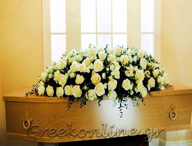 ΓΡΑΦΕΙΟ ΤΕΛΕΤΩΝ ΣΤΥΛΙΔΑ “ΠΕΠΟΝΑΣ ΝΙΚΟΛΑΟΣ”