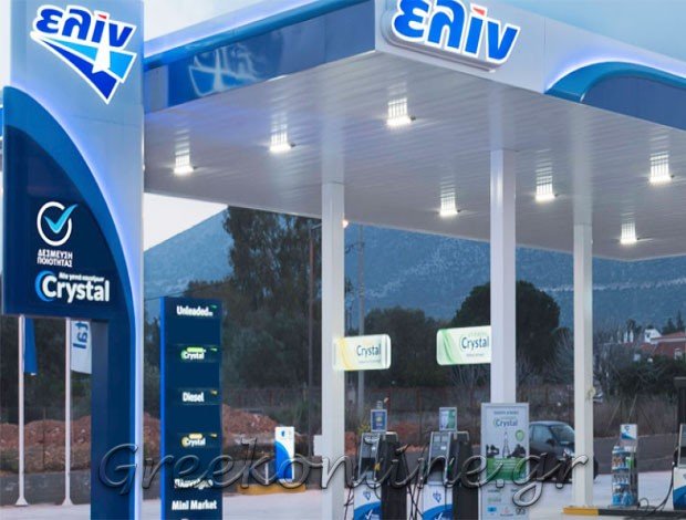 ΠΡΑΤΗΡΙΟ ΥΓΡΩΝ ΚΑΥΣΙΜΩΝ ΚΟΚΚΙΝΟΓΕΙΑ ΔΡΑΜΑΣ “ELIN” ΦΩΤΑΚΙΔΗΣ ΓΕΩΡΓΙΟΣ