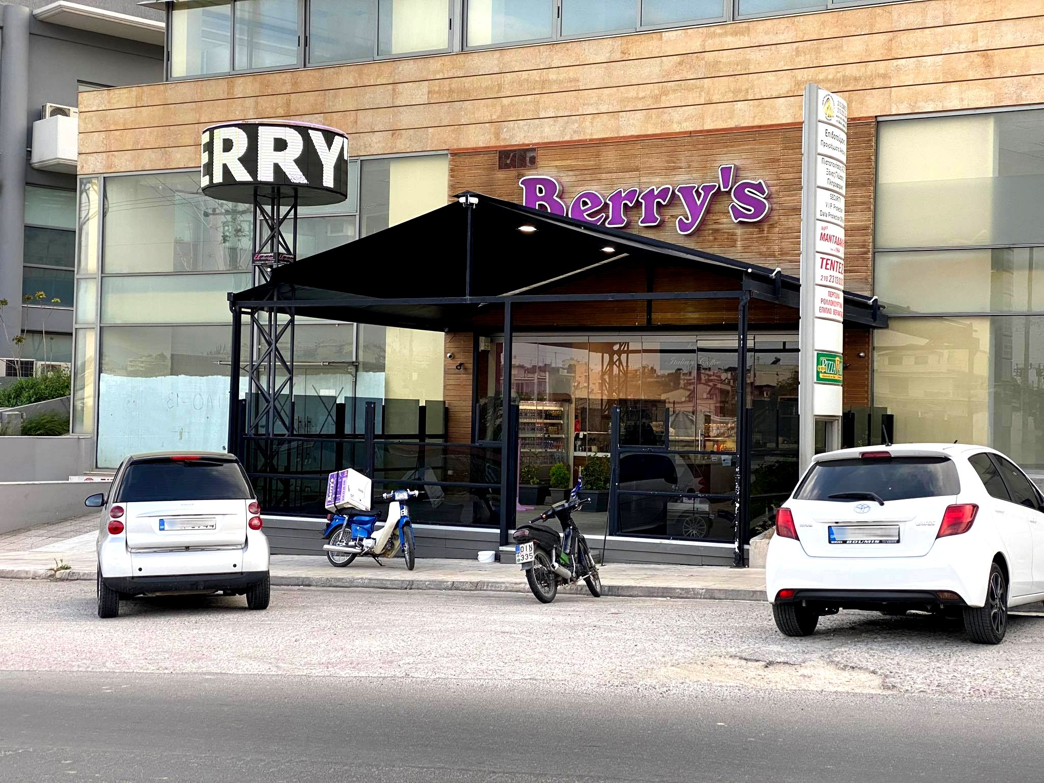 Anapsykthrio Kamatero Berry S Afoi Petridh Kafe O E Hlektronikos Katalogos Epixeirhsewn Elladas