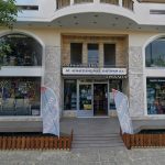 ΑΝΤΑΛΛΑΚΤΙΚΑ-ΑΥΤΟΚΙΝΗΤΩΝ-ΚΟΖΑΝΗ-ΑΤΜΑΤΖΙΔΗΣ