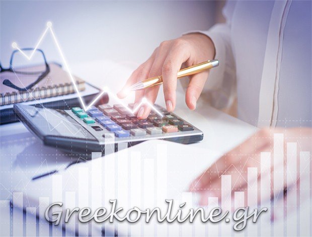 ΛΟΓΙΣΤΙΚΟ ΓΡΑΦΕΙΟ  ΑΙΓΙΝΙΟ ΠΙΕΡΙΑΣ  ΒΟΥΛΚΙΔΟΥ ΕΛΕΝΗ