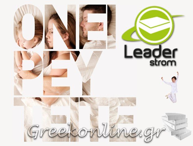 ΒΙΟΤΕΧΝΙΑ ΣΤΡΩΜΑΤΩΝ ΠΕΡΙΣΤΕΡΙ “LEADER STROM” ΤΡΕΥΛΑΚΗΣ ΙΩΑΝΝΗΣ