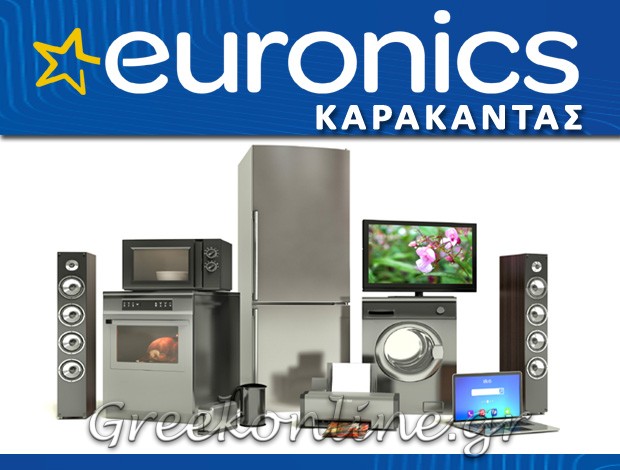 ΚΑΤΑΣΤΗΜΑ ΗΛΕΚΤΡΙΚΩΝ ΕΙΔΩΝ ΚΑΡΔΙΤΣΑ  “EURONICS”  ΒΑΪΟΣ Χ. ΚΑΡΑΚΑΝΤΑΣ & ΣΙΑ Ο.Ε