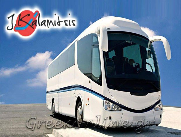 ΣΥΝΕΡΓΕΙΟ ΛΕΩΦΟΡΕΙΩΝ ΑΙΓΑΛΕΩ ΑΤΤΙΚΗΣ “J. KALAMITSIS” ΚΑΛΑΜΙΤΣΗΣ ΙΩΑΝΝΗΣ