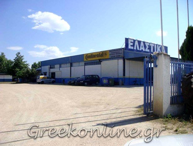 ΕΛΑΣΤΙΚΑ ΚΙΛΚΙΣ “AUTO SERVICE ΚΑΠΟΥΣΙΔΗΣ” ΚΑΠΟΥΣΙΔΗΣ ΗΛΙΑΣ Α.