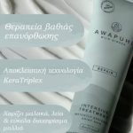 ΚΟΜΜΩΤΗΡΙΟ-ΛΑΓΟΝΗΣΙ-KEY-STYLE-ΚΟΛΛΙΑ