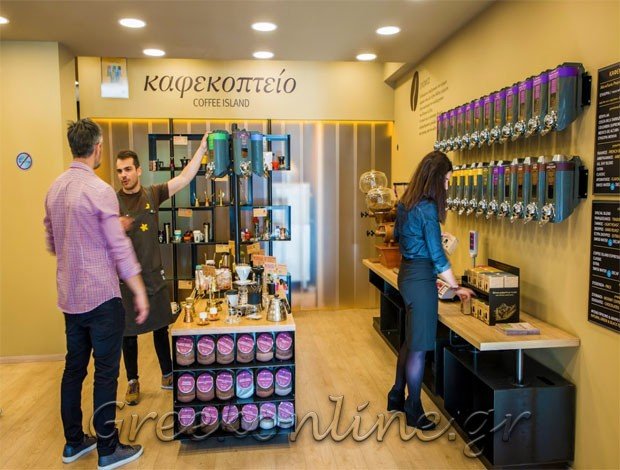 ΚΑΦΕΚΟΠΤΕΙΟ – ΚΑΦΕ ΘΕΣΣΑΛΟΝΙΚΗ “COFFEE ISLAND” ΕΛΕΝΗ – ΑΝΝΑ & ΚΩΝΣΤΑΝΤΙΝΟΣ ΓΡΗΓΟΡΙΟΥ