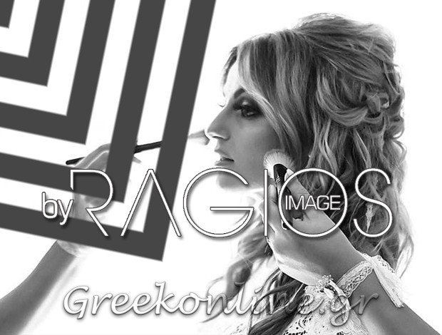 ΚΟΜΜΩΤΗΡΙΟ ΓΙΑΝΝΙΤΣΑ ΠΕΛΛΑΣ “IMAGE COIFFURE BY RAGIOS” ΡΑΓΙΟΥ ΕΙΡΗΝΗ – ΡΑΓΙΟΣ ΧΡΗΣΤΟΣ