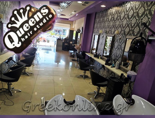 ΚΟΜΜΩΤΗΡΙΟ ΠΕΥΚΑ – ΡΕΤΖΙΚΙ ΘΕΣΣΑΛΟΝΙΚΗ “QUEENS HAIR STUDIO” ΑΔΑΜΙΔΟΥ Π. – ΜΠΟΥΓΙΟΥΚΛΙΔΟΥ Μ.