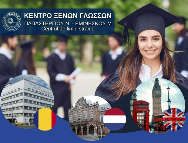 ΦΡΟΝΤΙΣΤΗΡΙΟ ΞΕΝΩΝ ΓΛΩΣΣΩΝ ΠΛΑΤΕΙΑ ΚΑΝΙΓΓΟΣ ΑΘΗΝΑ “ΠΑΠΑΣΤΕΡΓΙΟΥ Ν. – ΕΜΙΝΕΣΚΟΥ M.” ΠΑΠΑΣΤΕΡΓΙΟΥ ΝΙΚΟΛΑΟΣ