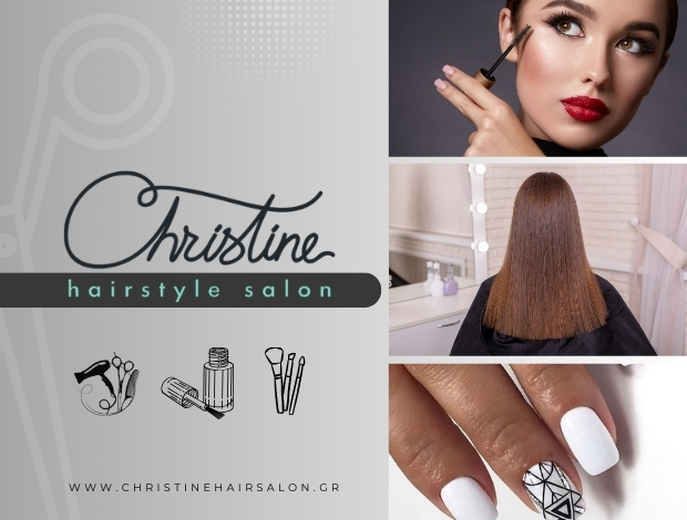 ΚΟΜΜΩΤΗΡΙΟ ΒΡΙΛΗΣΣΙΑ  “CHRISTINE HAIRSTYLE SALON”   ΓΚΙΩΝΗ ΧΡΙΣΤΙΝΑ